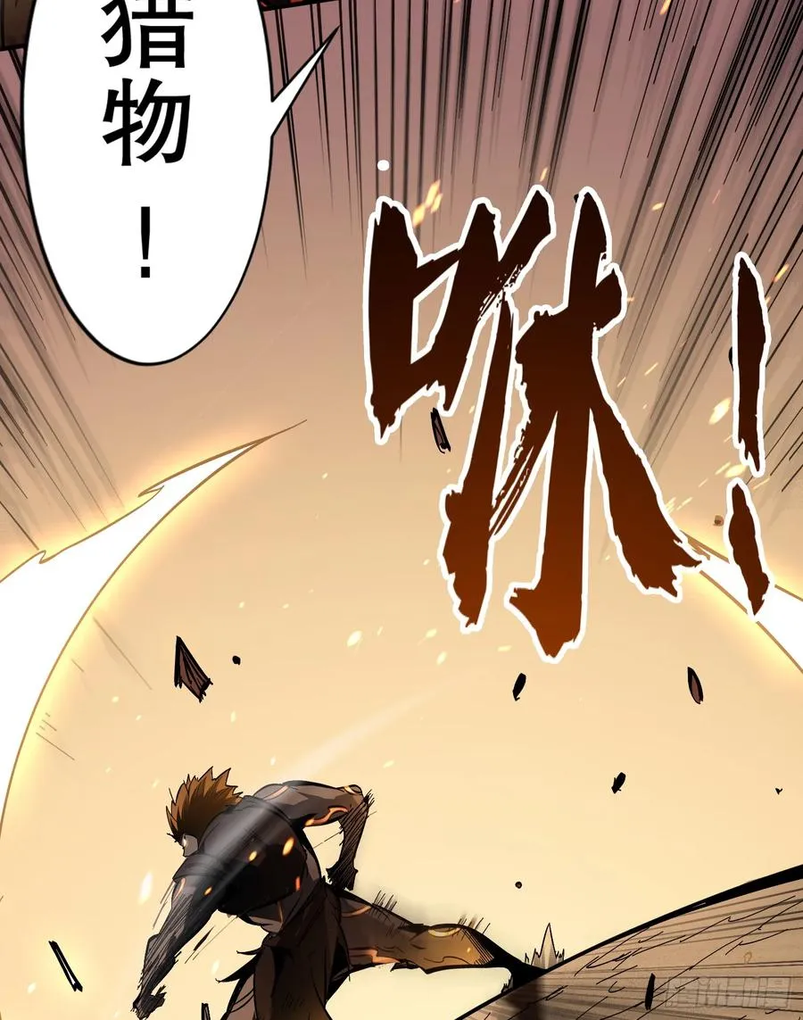 第15话 单杀巨蛛魔人1