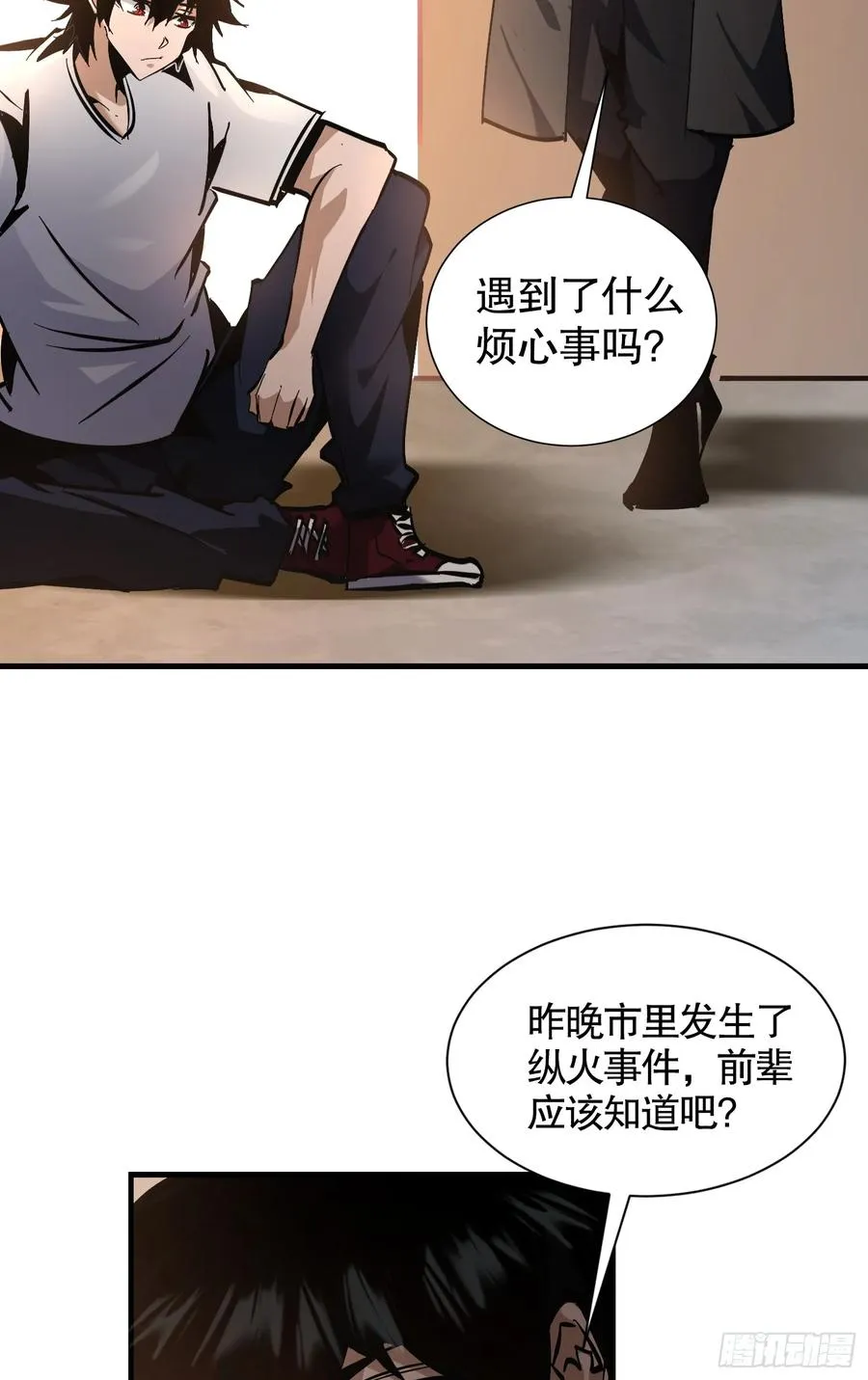 第13话 烈焰吞噬街头！47
