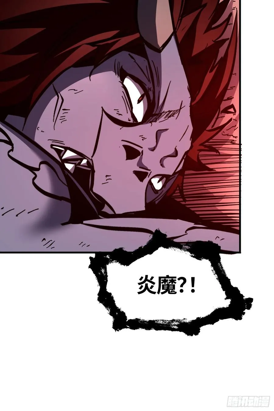 第17话 觉醒暗影形态！64