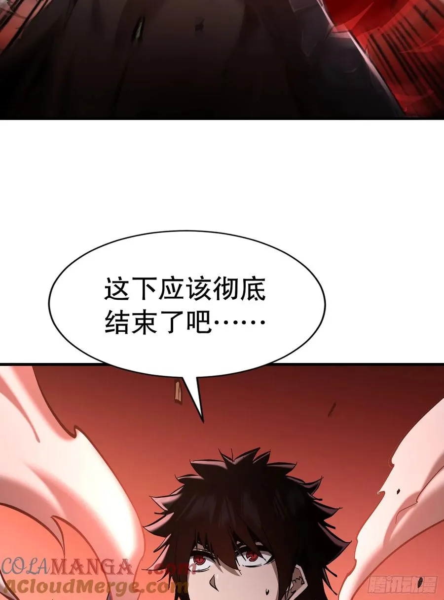 第27话 血焰焚烧怪物！51