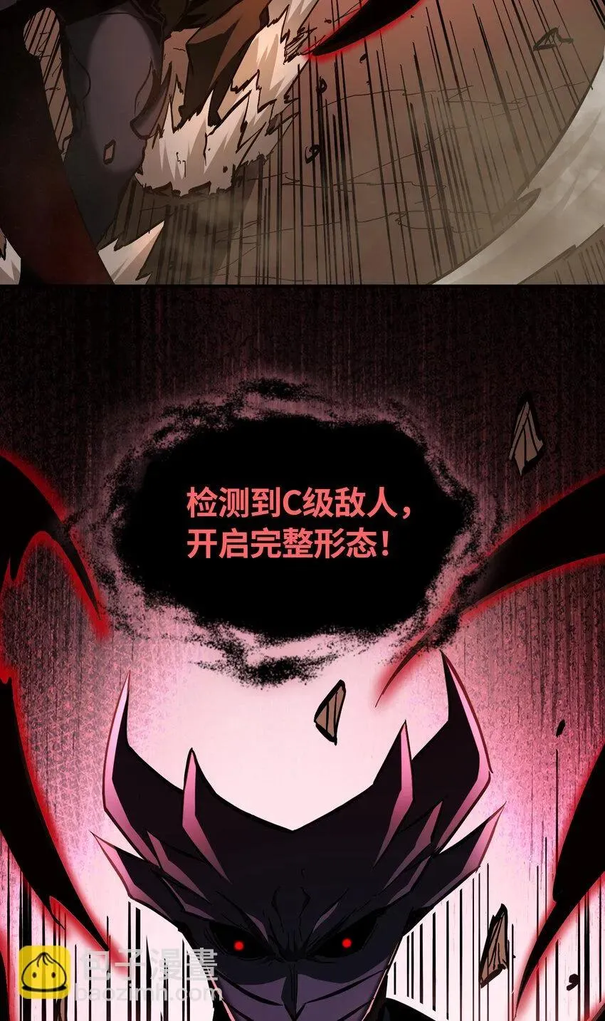 第16话 执剑骑士突袭34