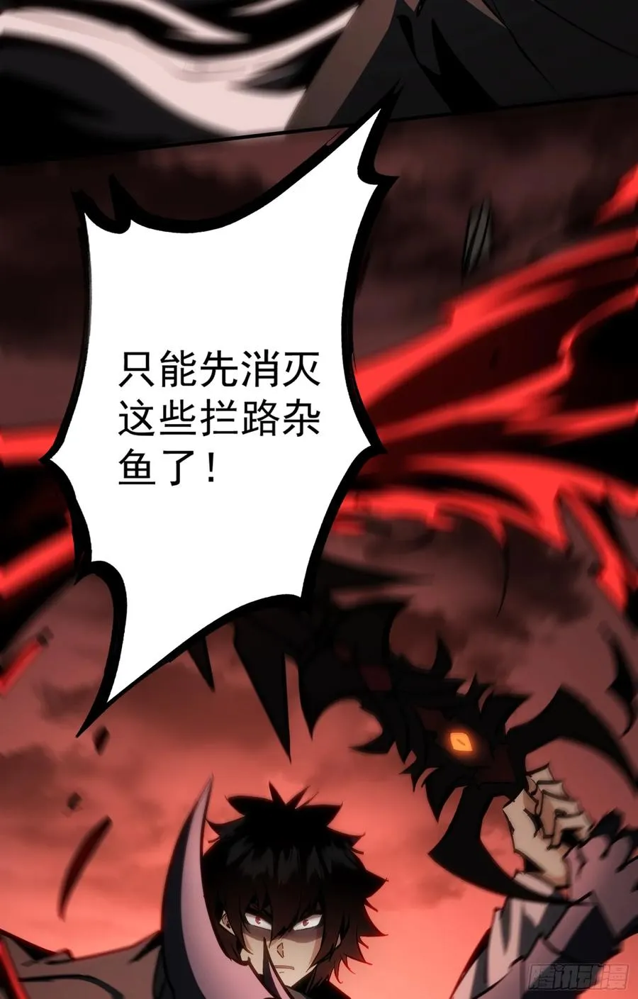 第27话 血焰焚烧怪物！43
