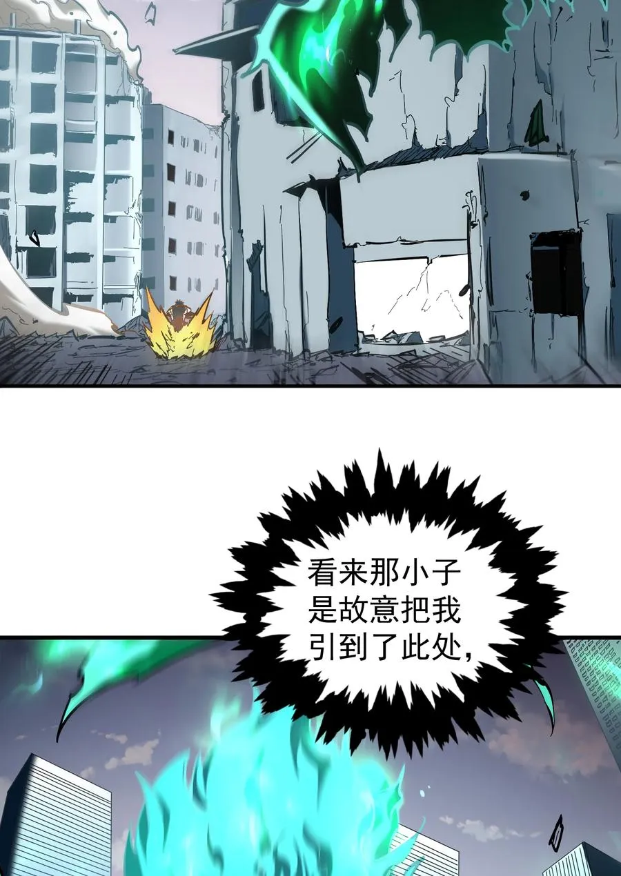 第31话 天空的神秘恶魔53