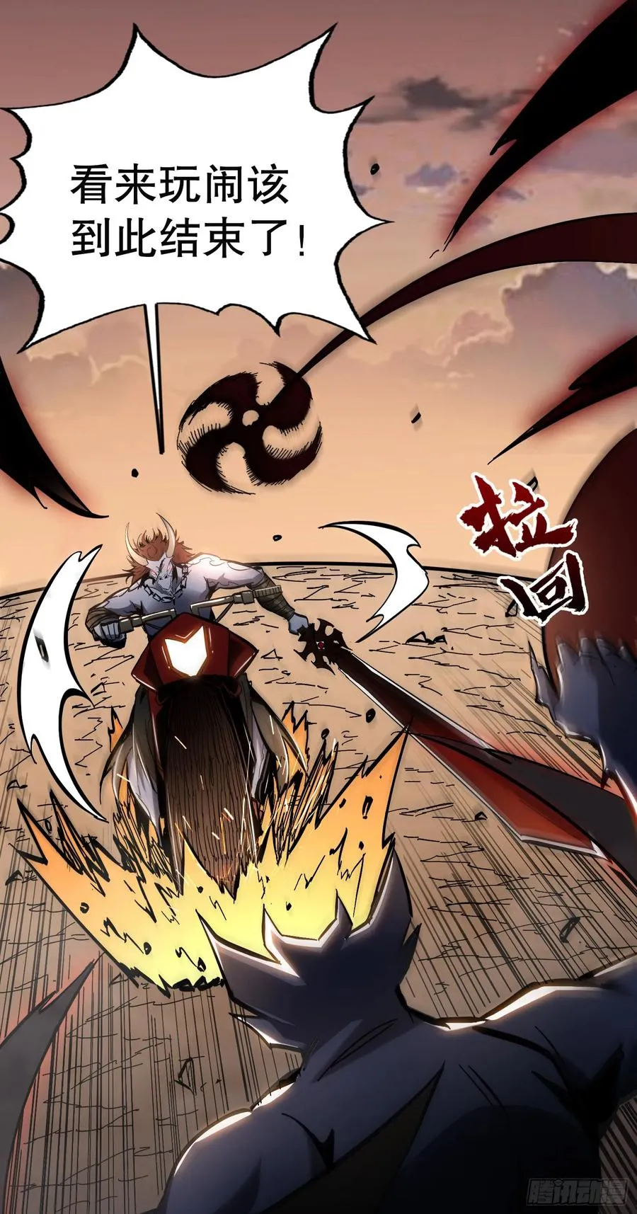 第16话 执剑骑士突袭！52