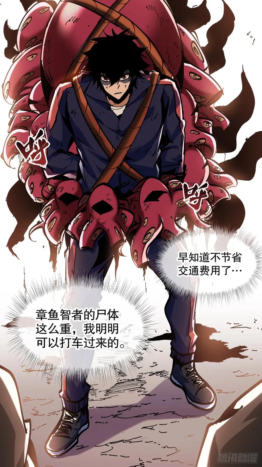 第5话 极限的反杀！49