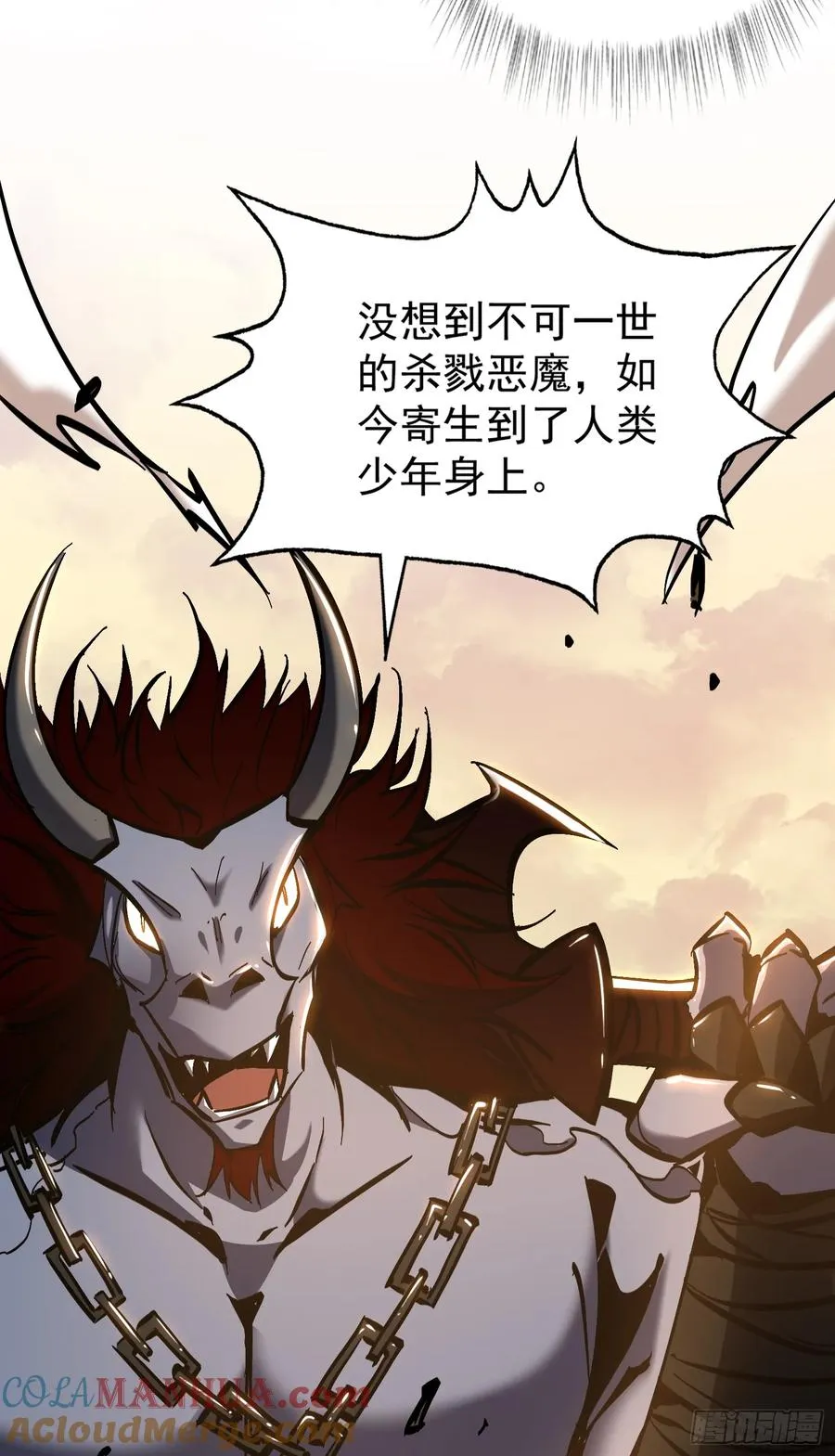 第16话 执剑骑士突袭！15