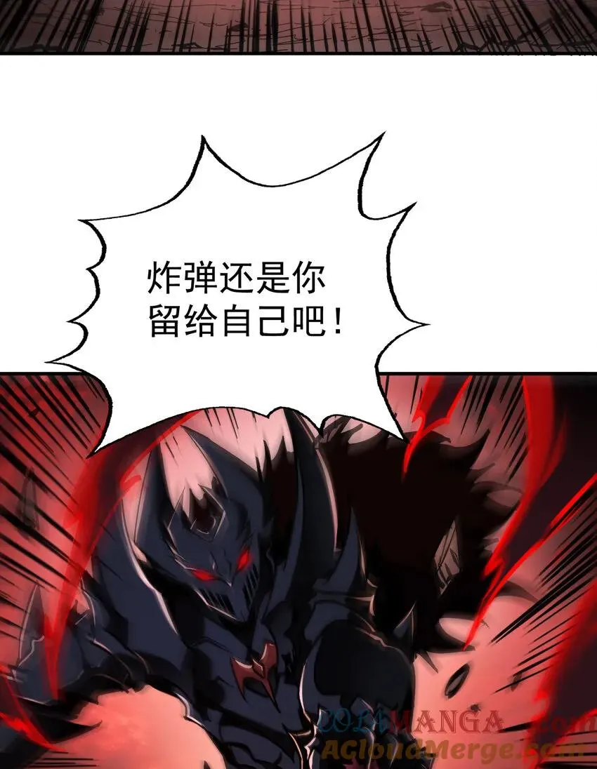 第29话 夺取影子分身能力69