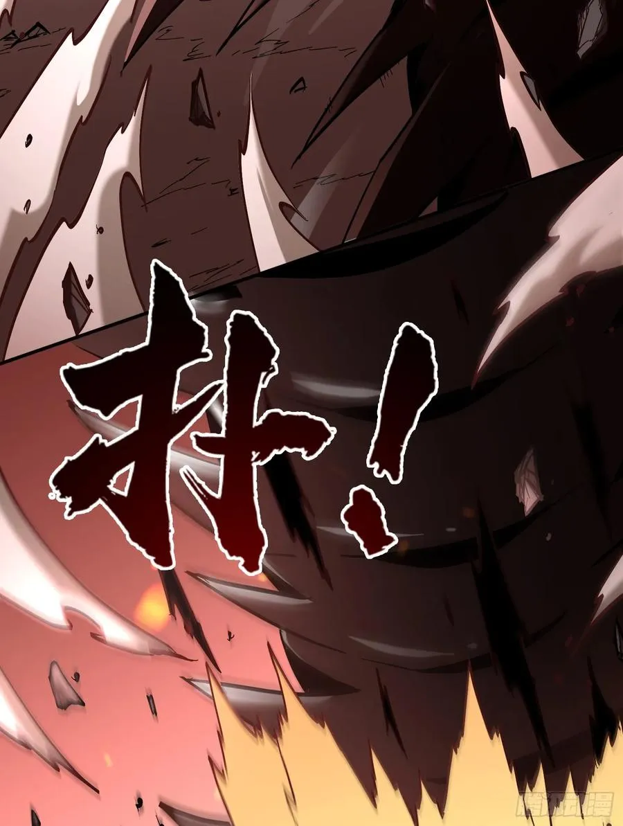 第27话 血焰焚烧怪物！2