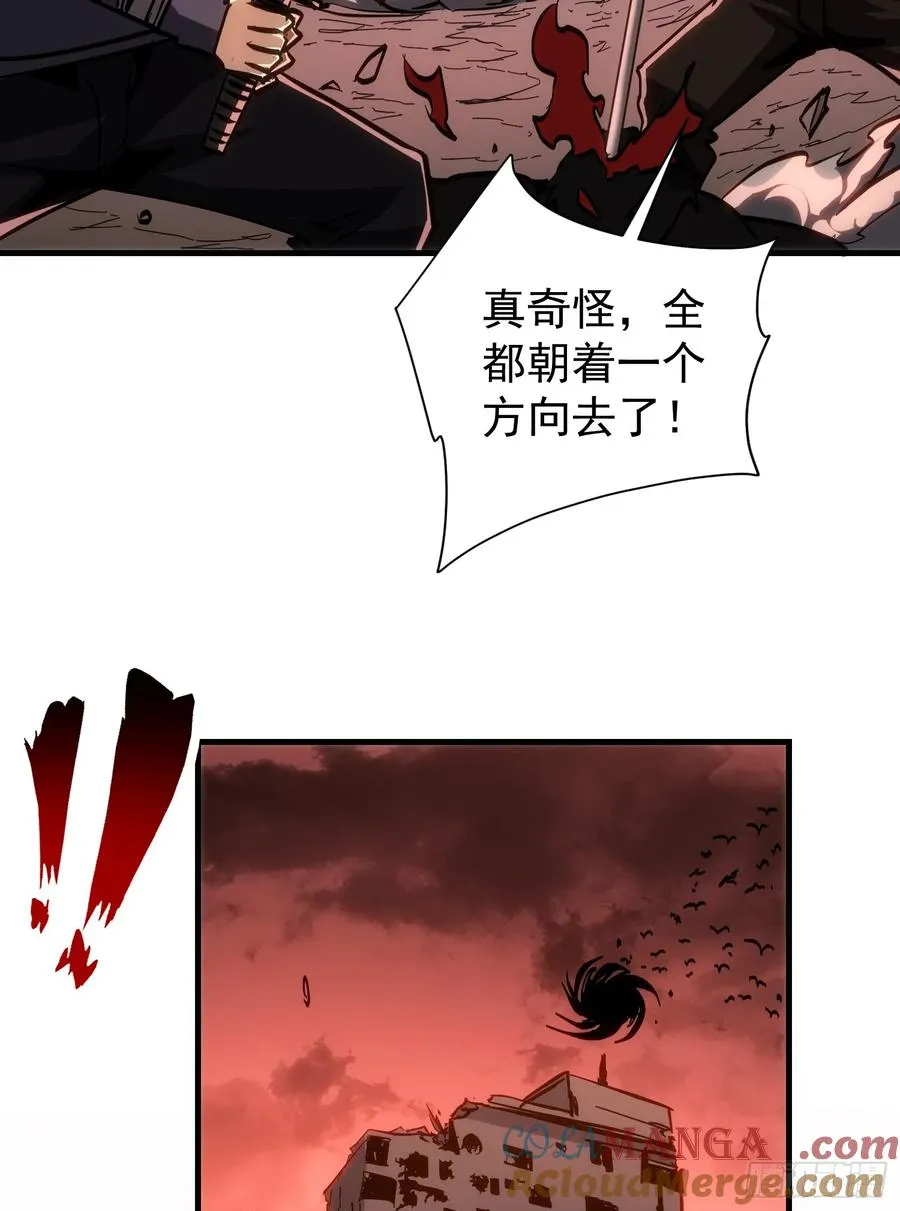 第27话 血焰焚烧怪物！57