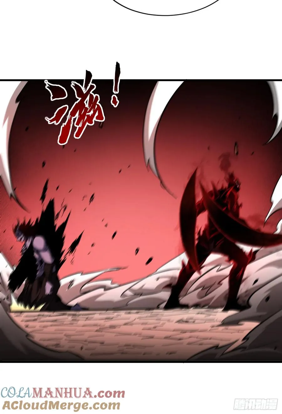 第17话 觉醒暗影形态！57