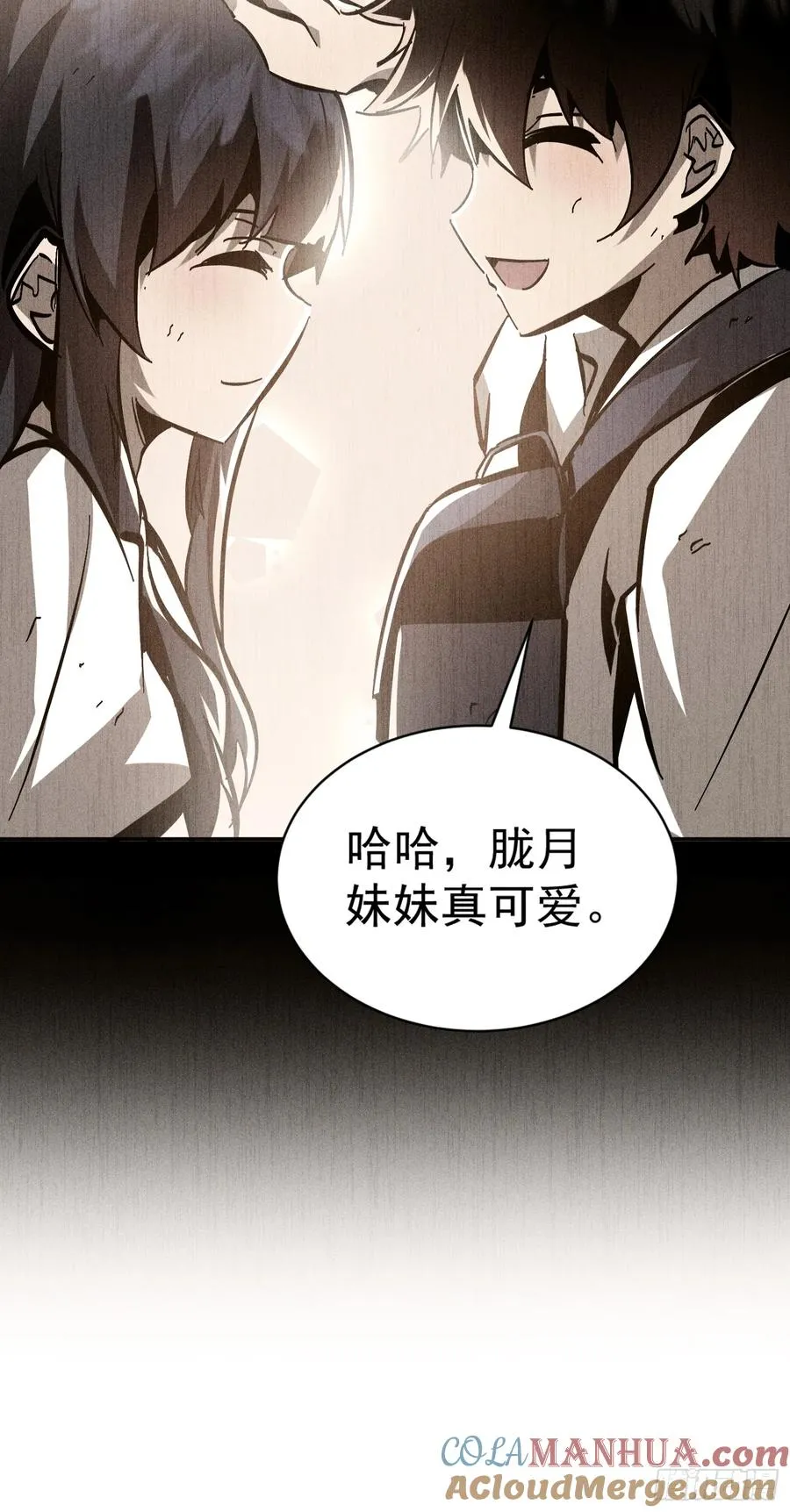 第12话 第一次约会30