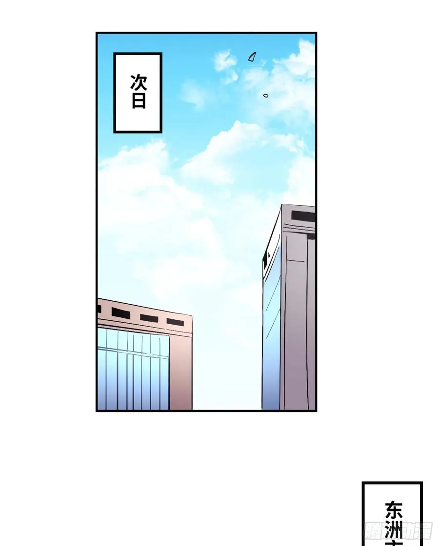 第7话 原来我是魔王？40