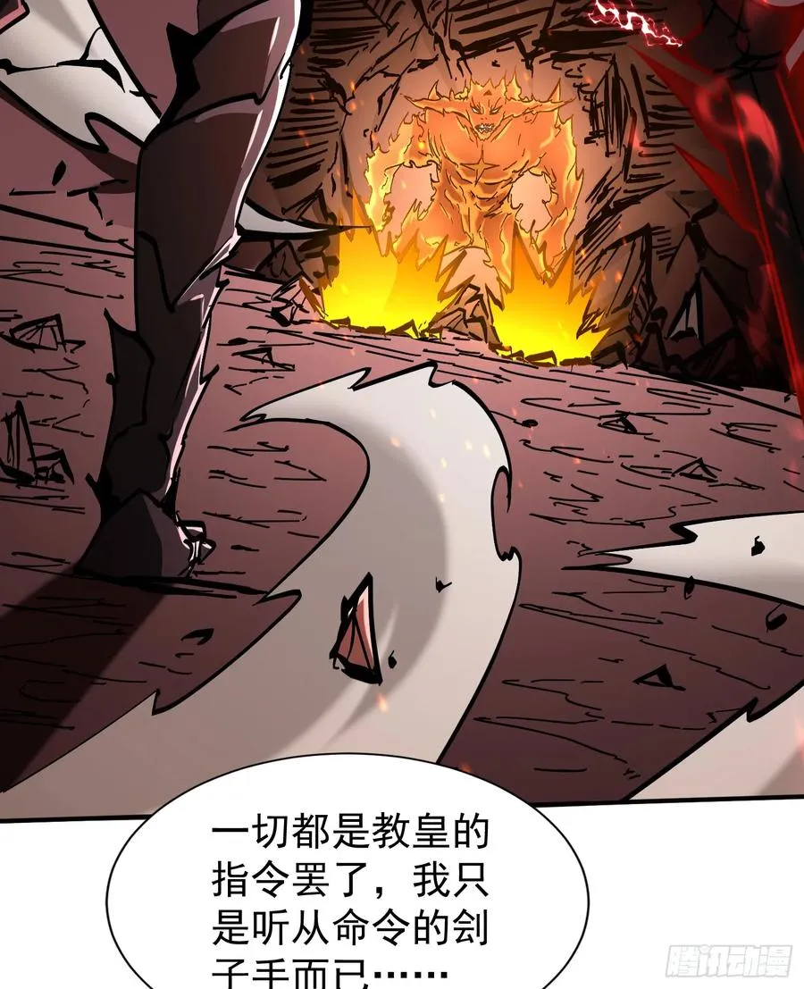 第23话 浴火斩杀炎魔！47