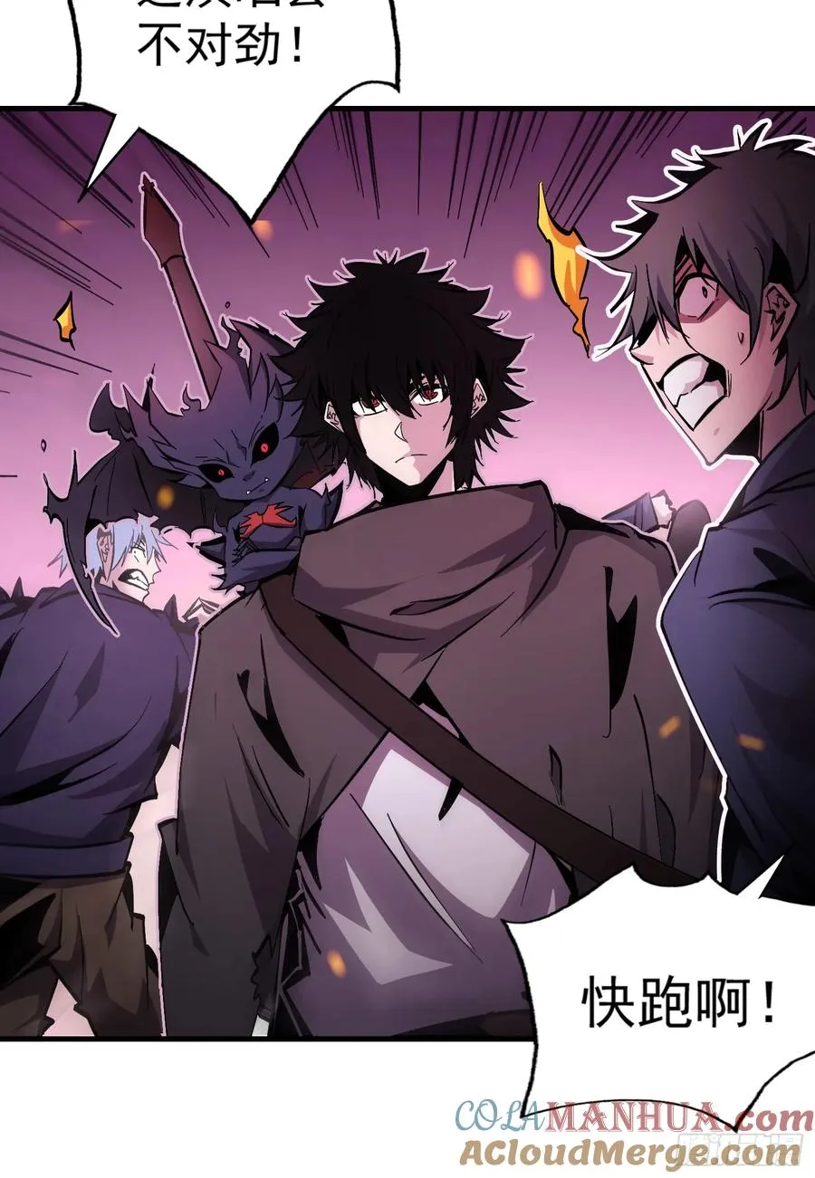 第21话 炎魔VS杀戮恶魔6