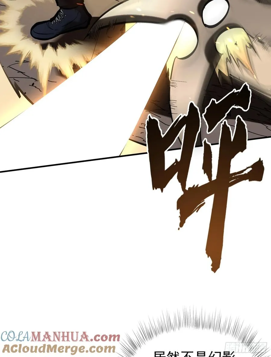 第15话 单杀巨蛛魔人6