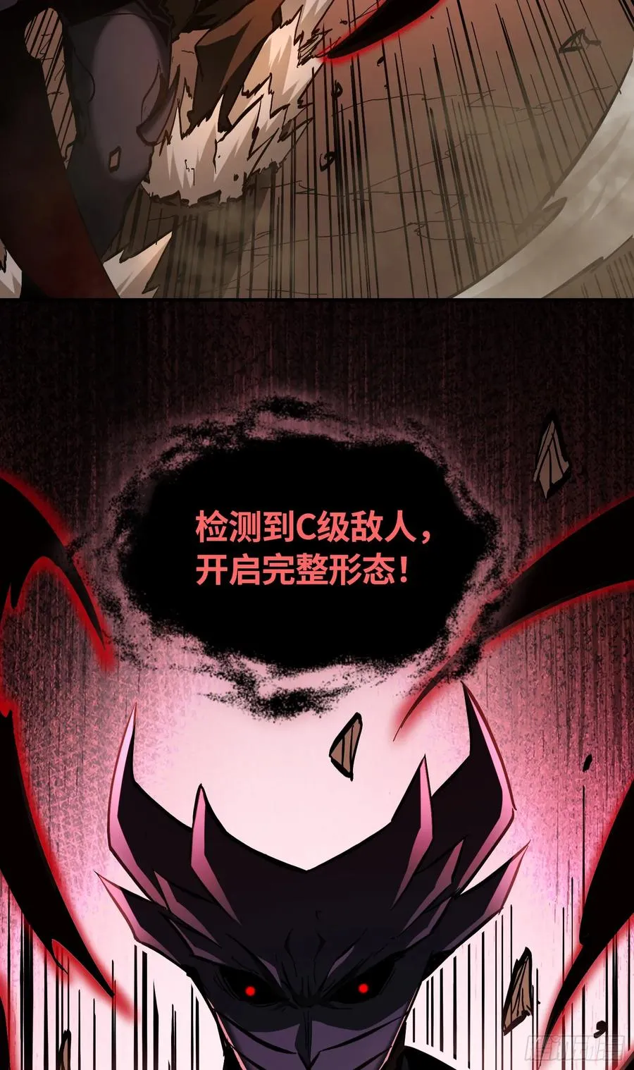 第16话 执剑骑士突袭！34