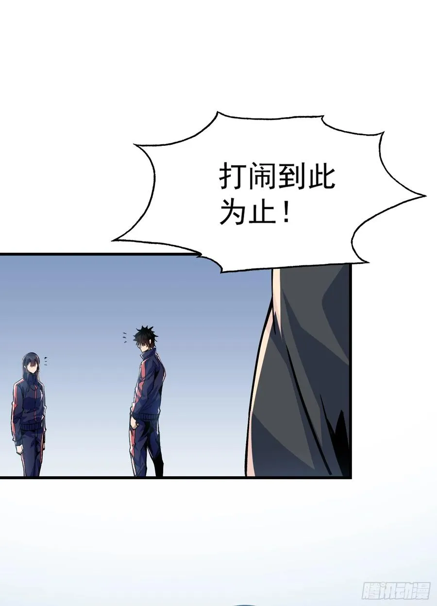 第8话 命运改变的开始！16