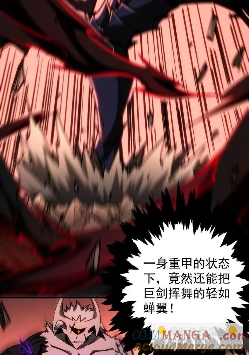 第29话 夺取影子分身能力9