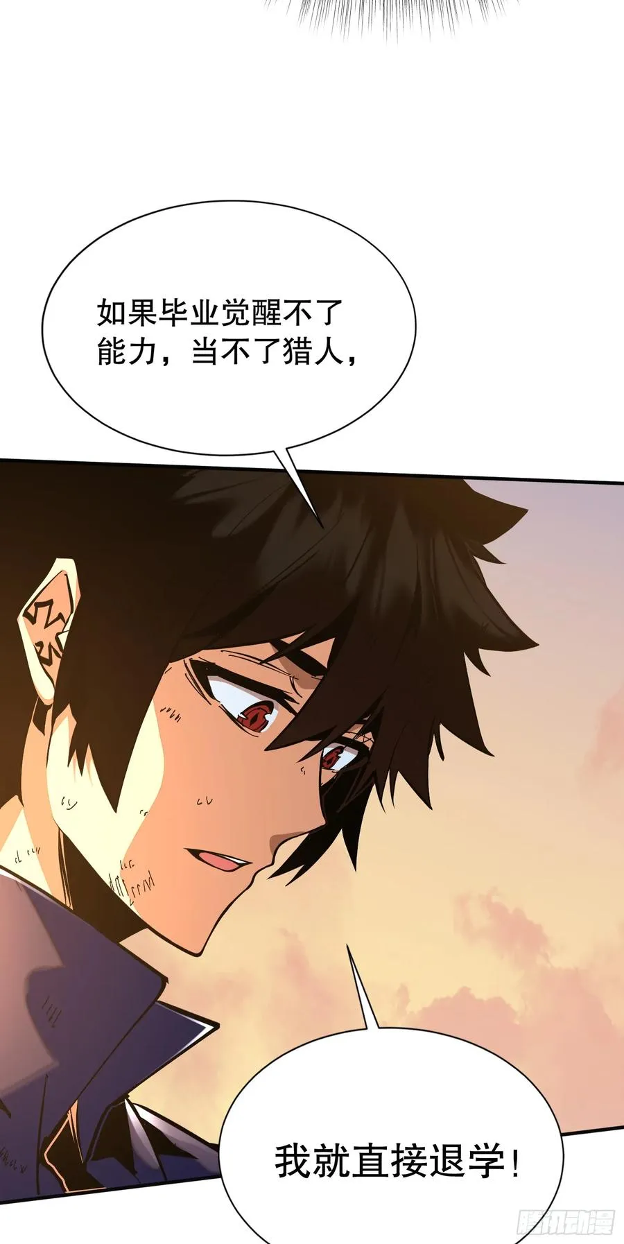 第1话 从杀戮中觉醒！41