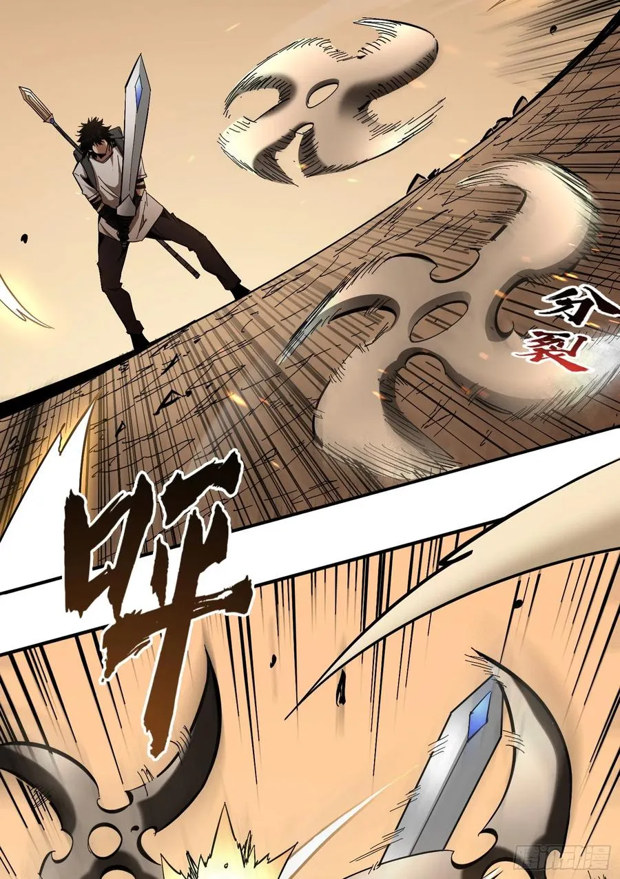 第15话 单杀巨蛛魔人4