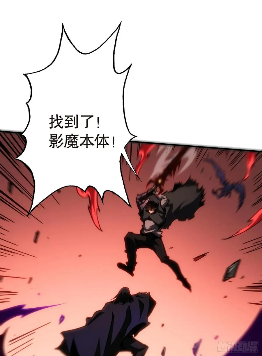 第28话 觉醒杀戮魔铠形态25