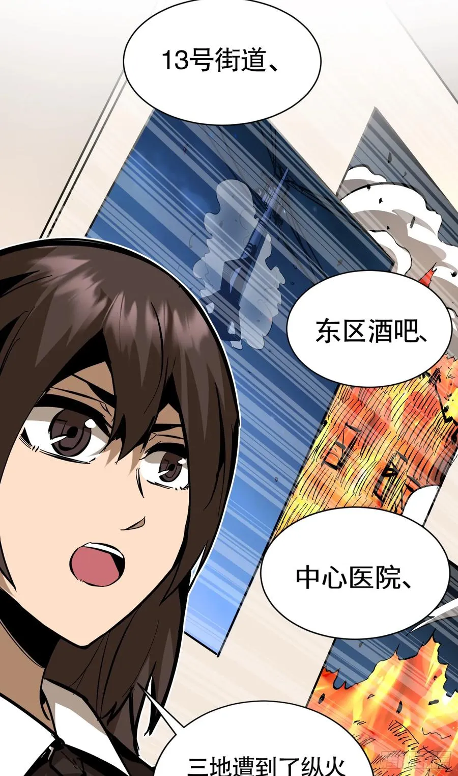 第14话 复仇的历练之路16