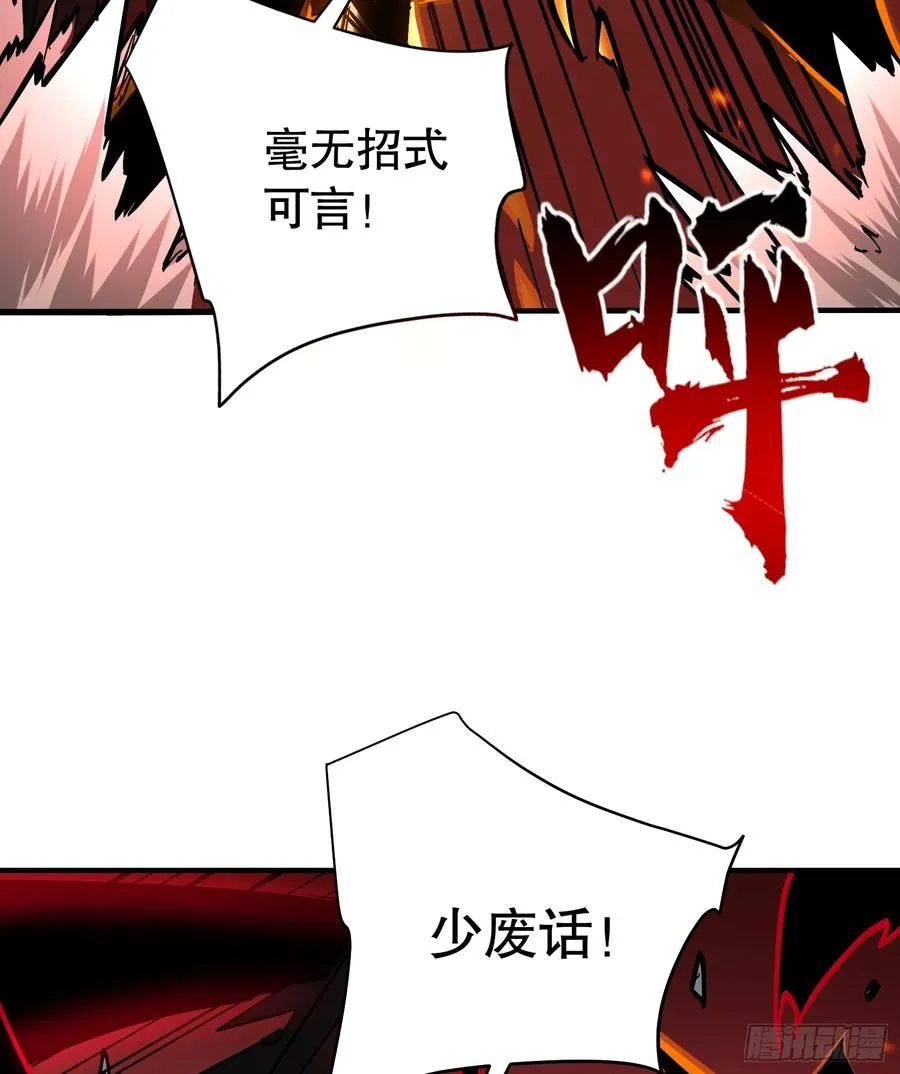 第22话 解锁第三种形态41