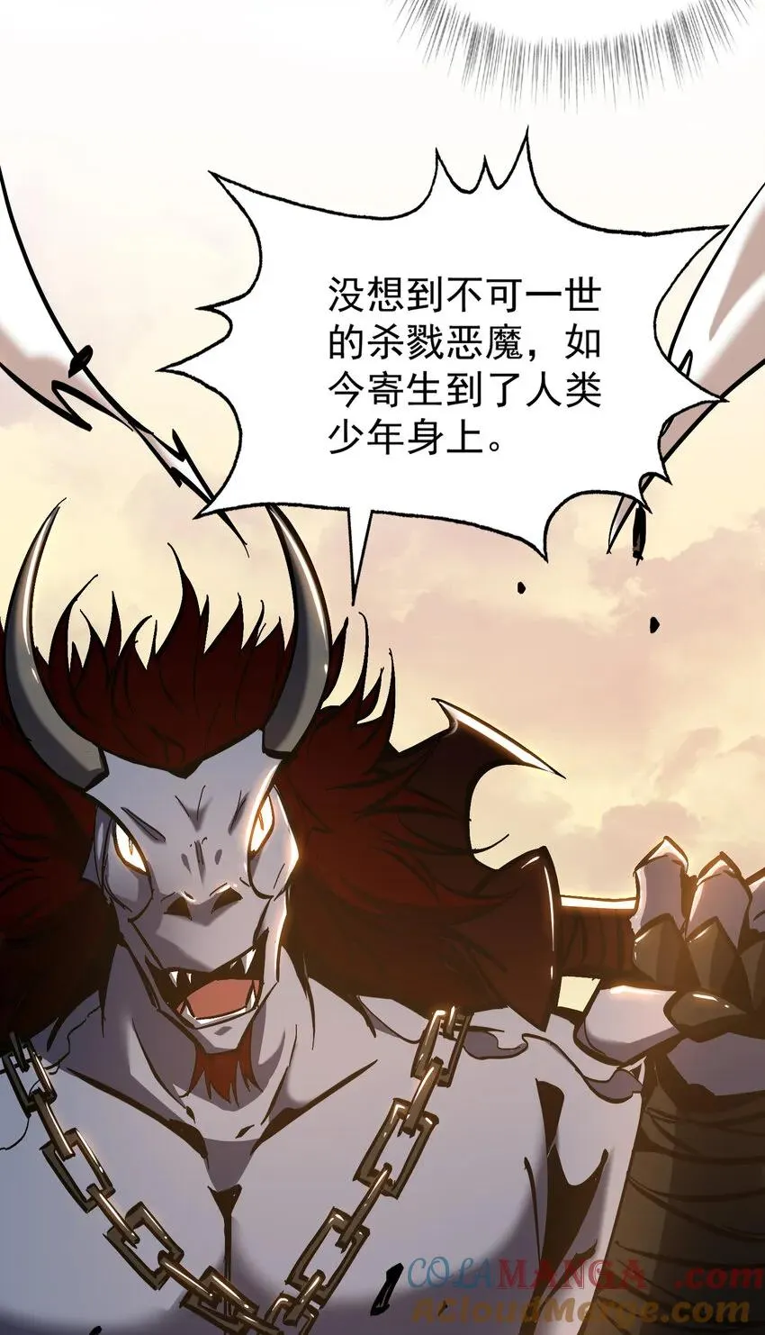 第16话 执剑骑士突袭15