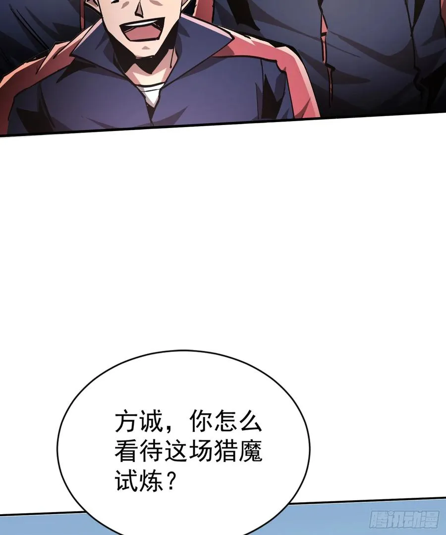 第8话 命运改变的开始！28