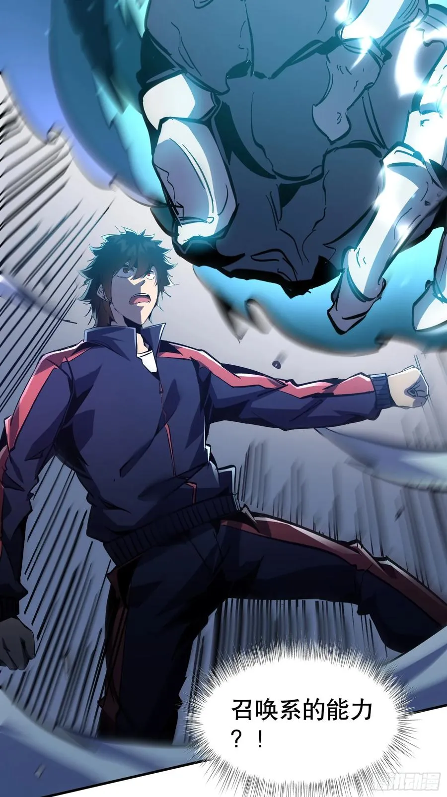 第11话 独狼审判方诚！16
