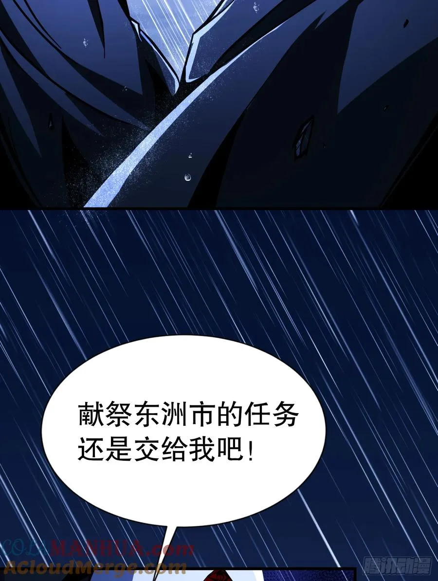 第24话 雨中��潮涌动42