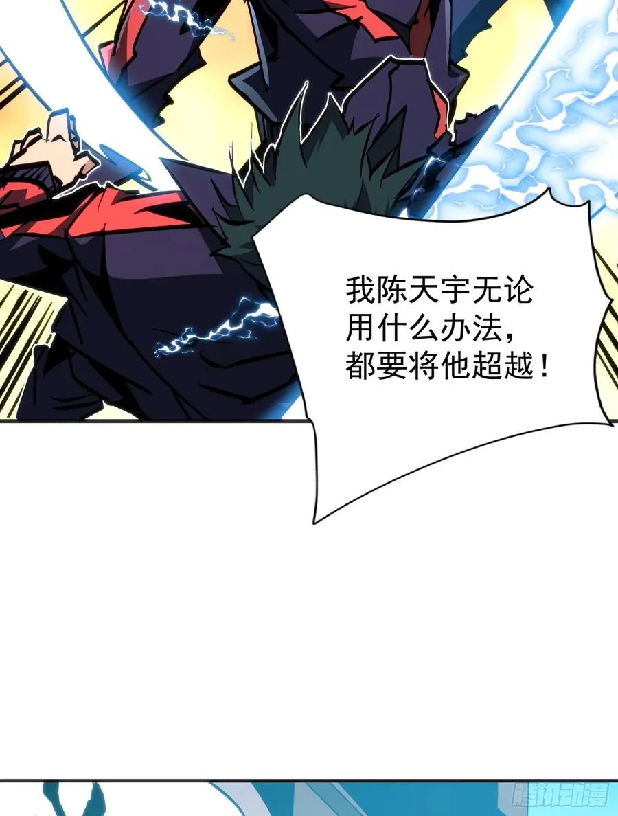 第26话 调查影子事件20