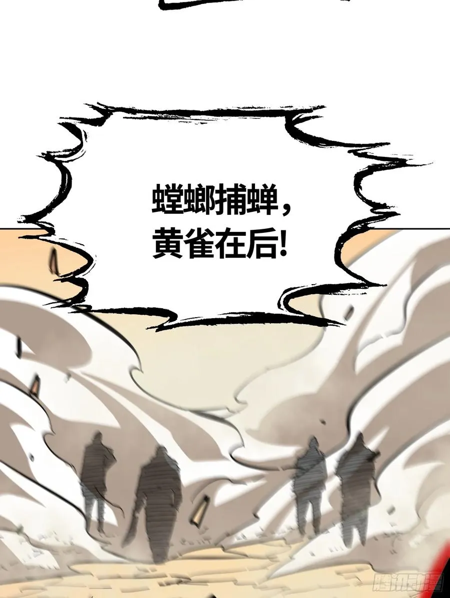 第15话 单杀巨蛛魔人56