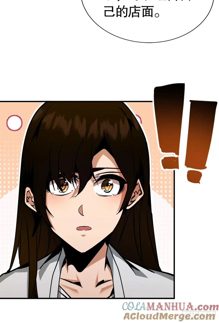第25话 猎人学院毕业考试9