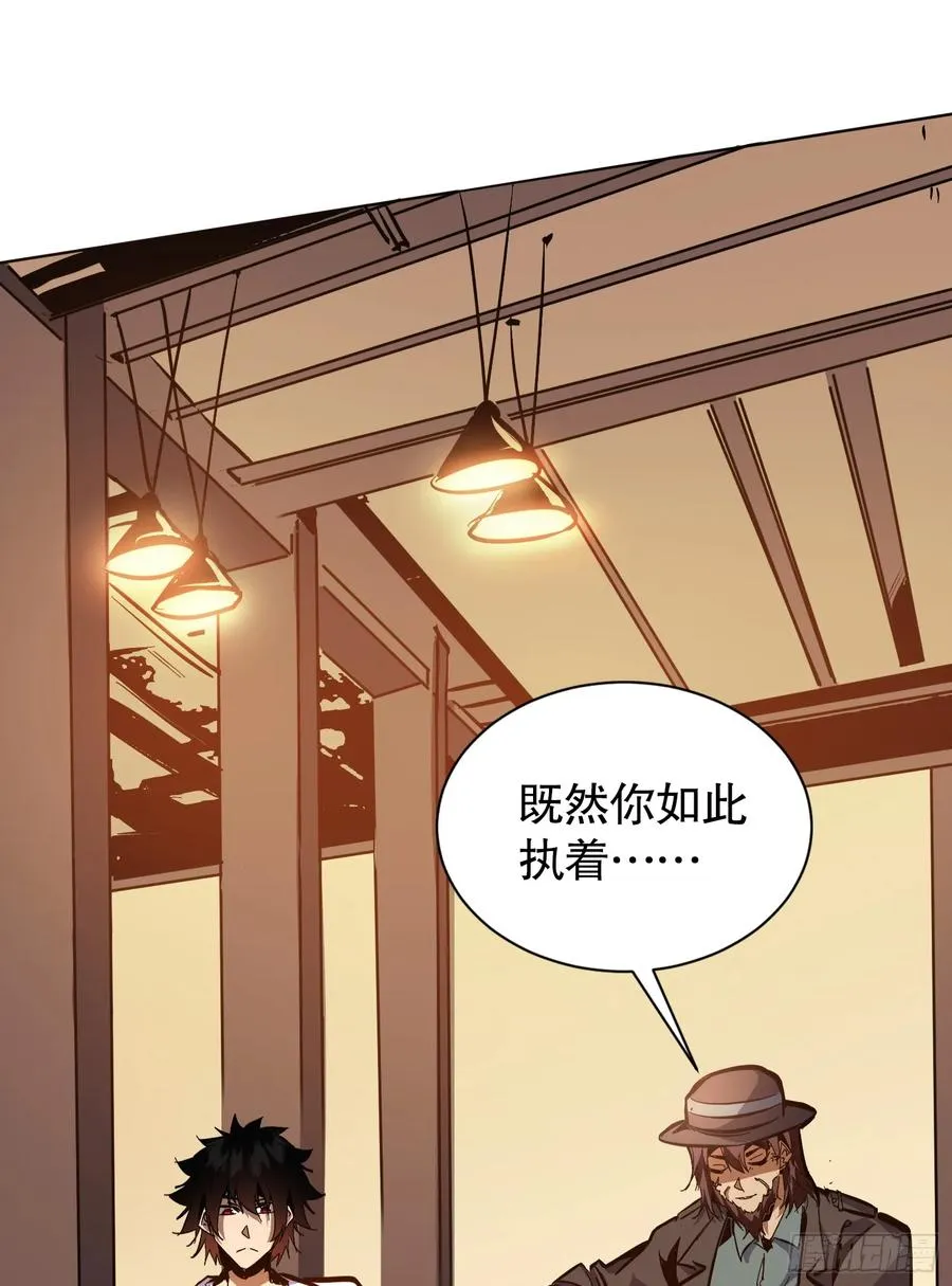 第14话 复仇的历练之路1