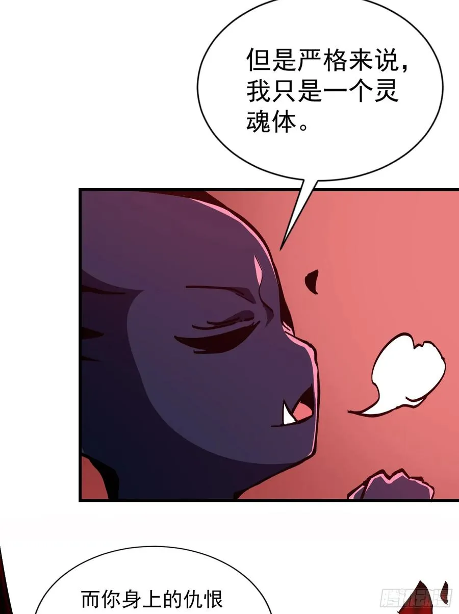 第18话 杀戮恶魔现出真身？41