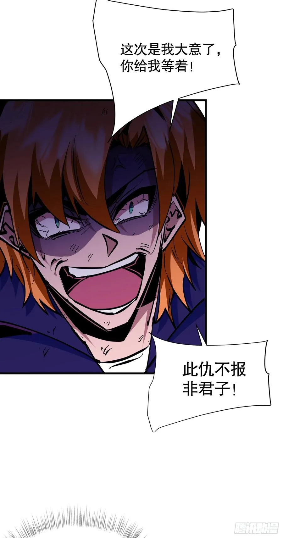 第8话 命运改变的开始！20