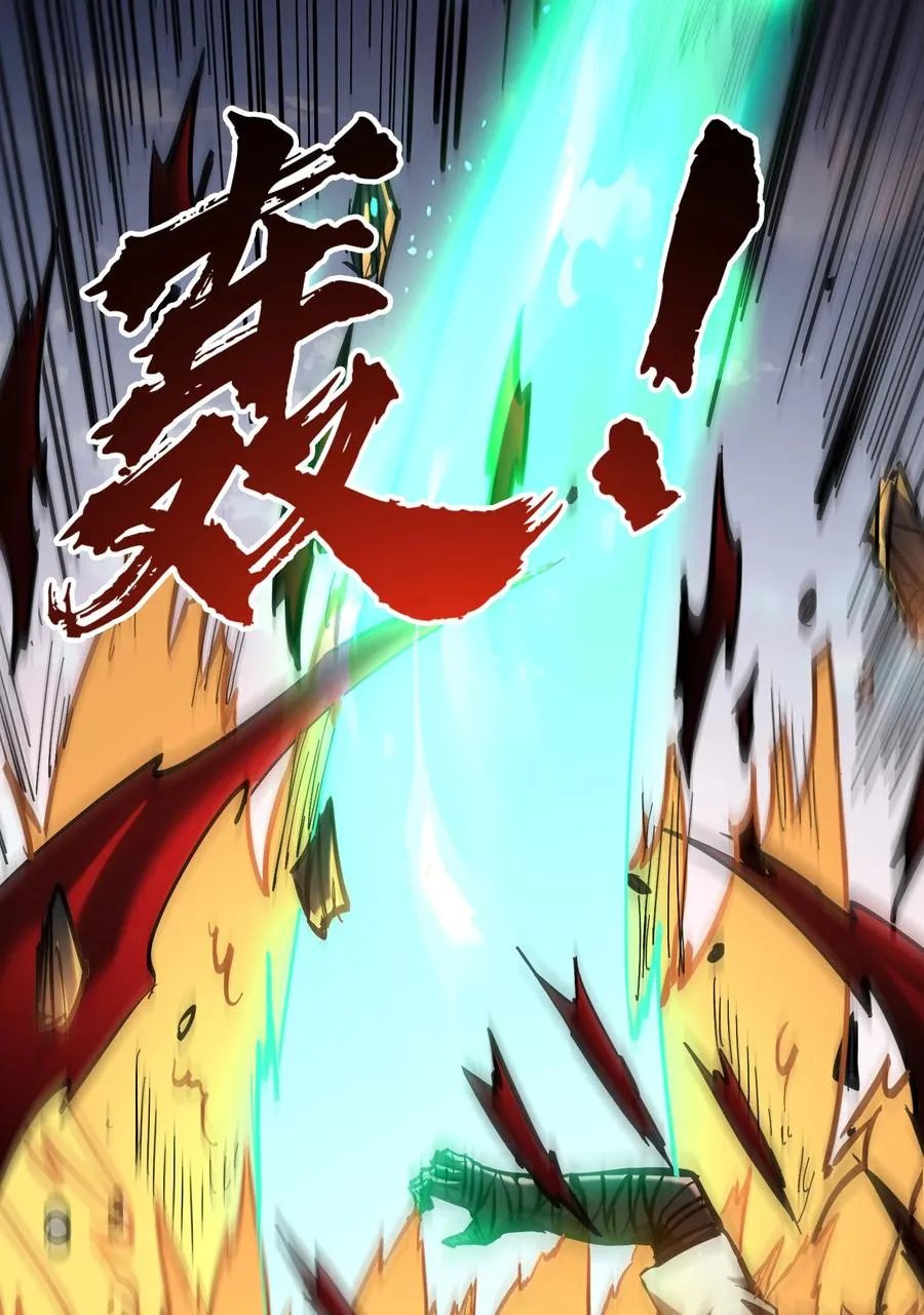 第31话 天空的神秘恶魔29