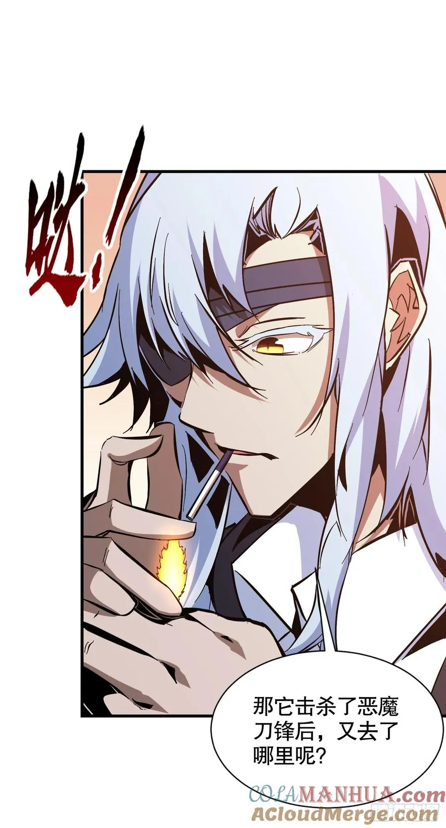 第11话 独狼审判方诚！9