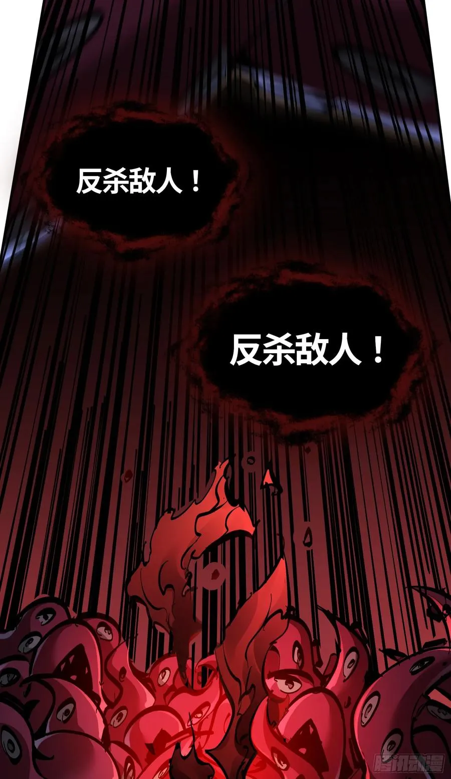 第4话 单挑章鱼领地50