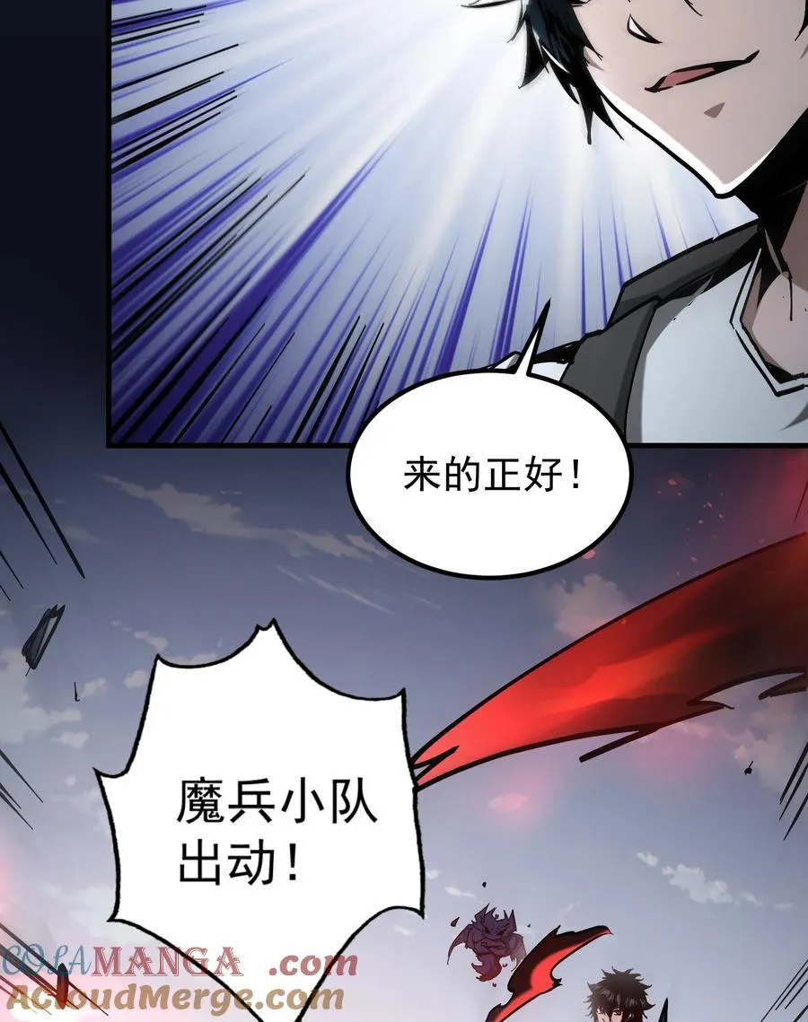 第31话 天空的神秘恶魔21