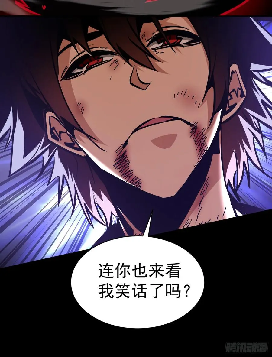 第22话 解锁第三种形态52
