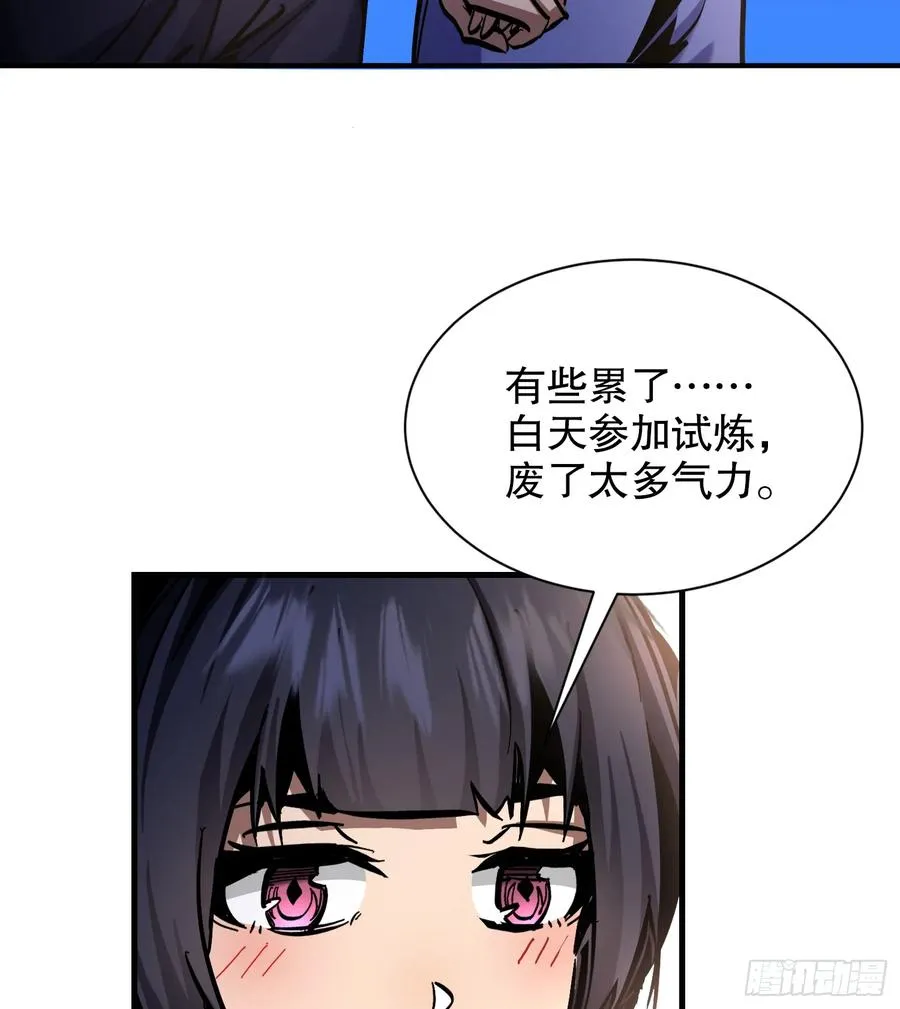 第12话 第一次约会14