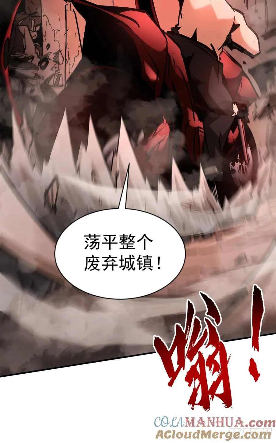 第19话 方诚重返东洲市39