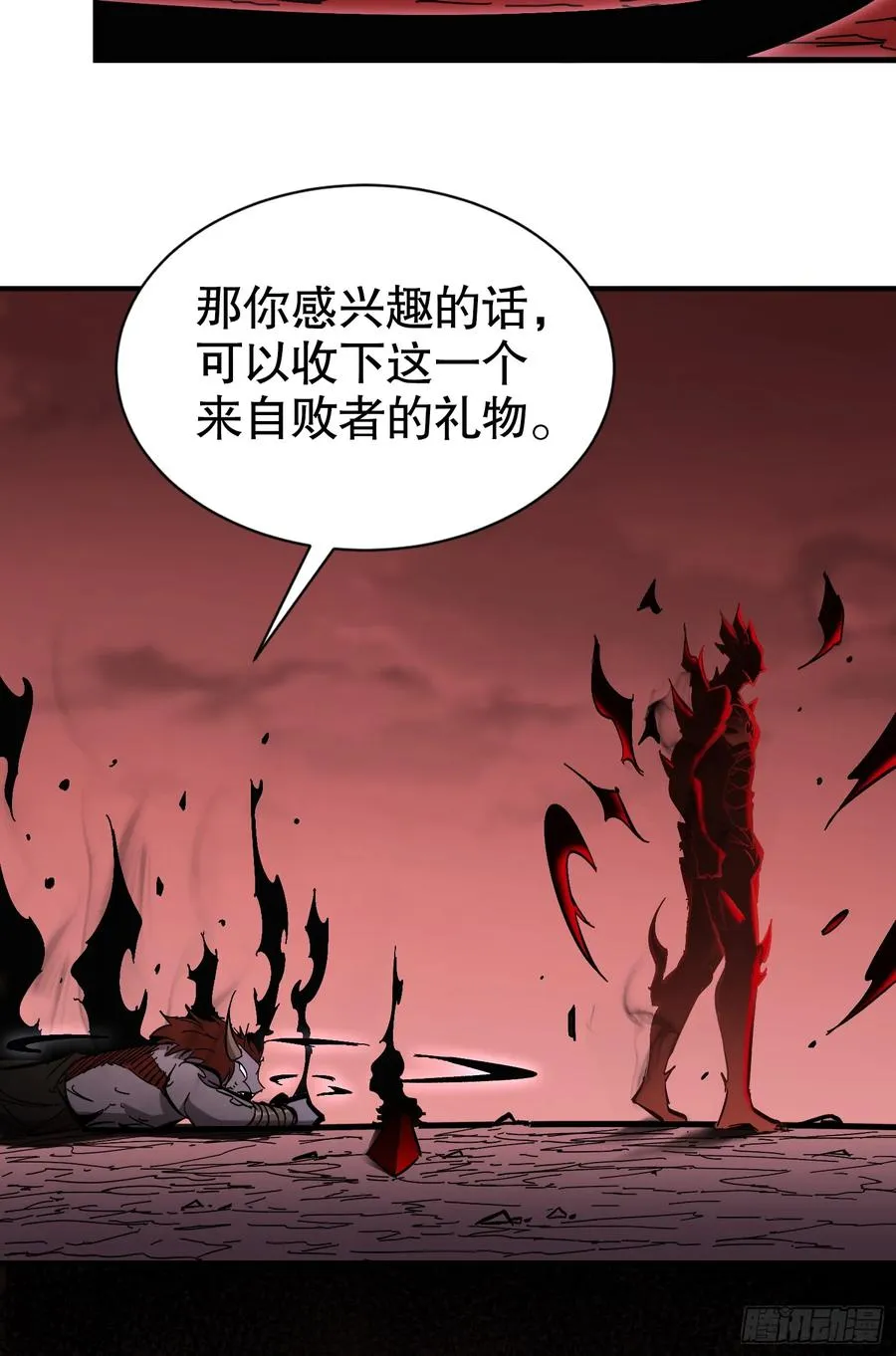 第18话 杀戮恶魔现出真身？16