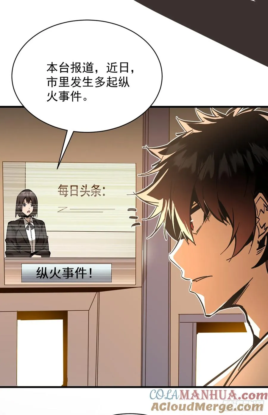 第14话 复仇的历练之路15