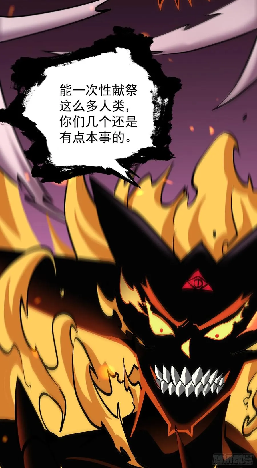 第21话 炎魔VS杀戮恶魔17