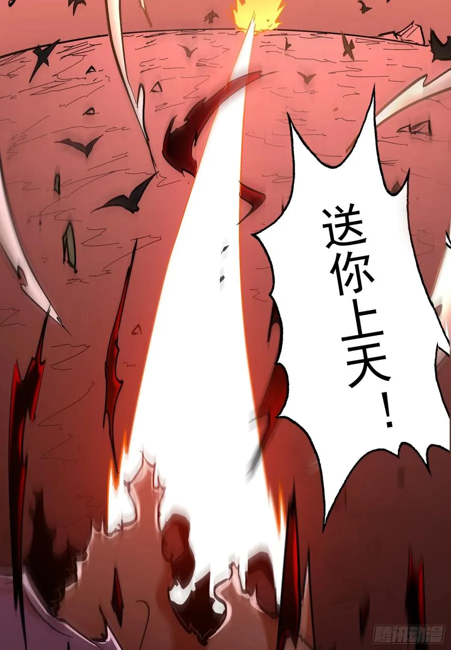 第28话 觉醒杀戮魔铠形态10