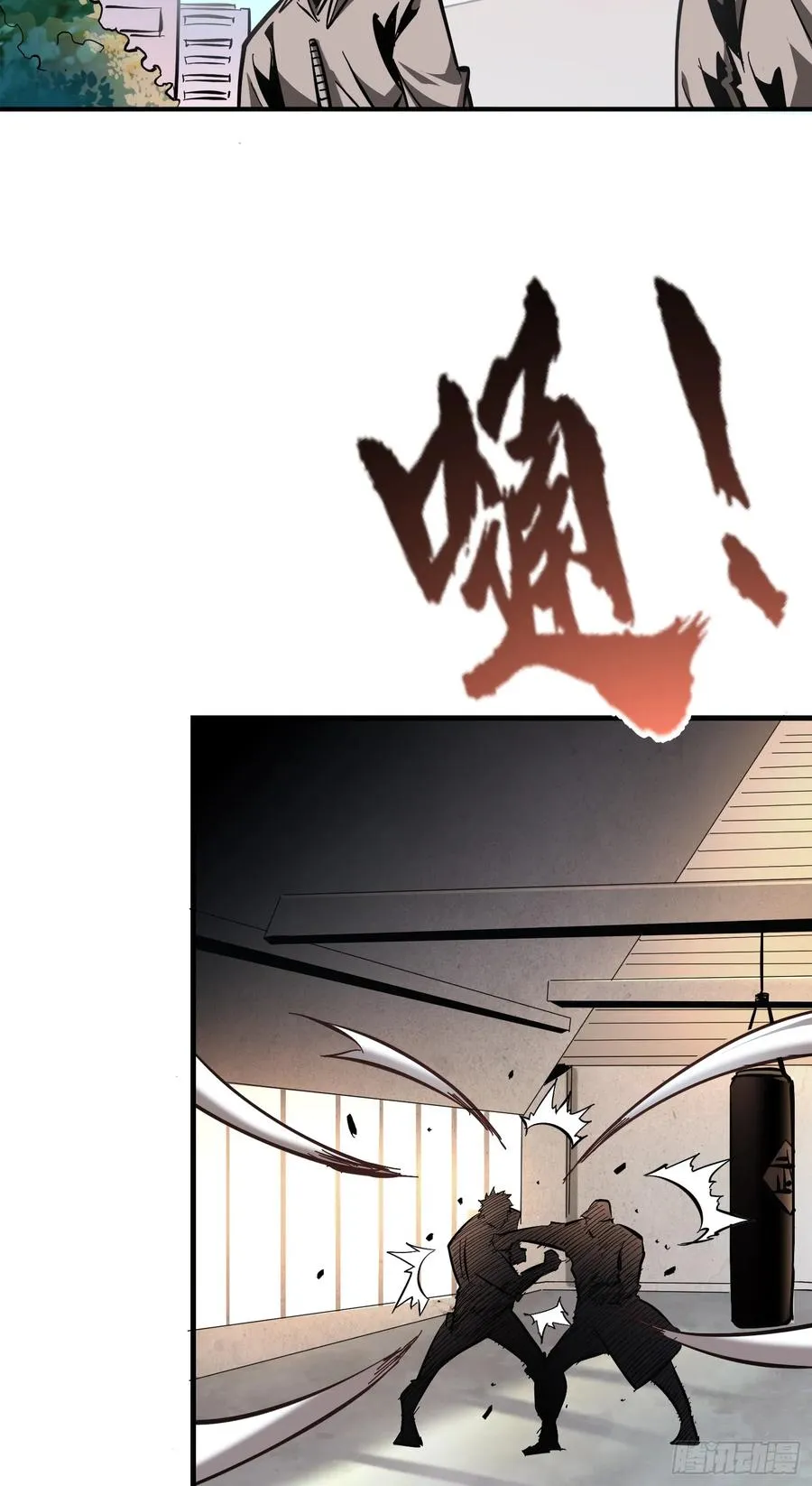 第13话 烈焰吞噬街头！40