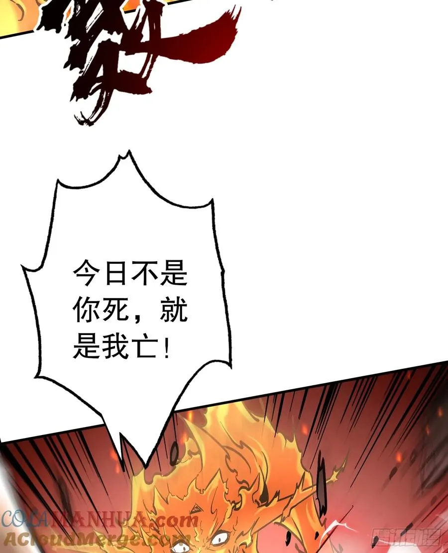 第23话 浴火斩杀炎魔！36